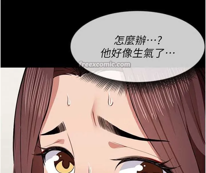 尸变家园:以身相许 第21話-用心的乳交服務 第39页