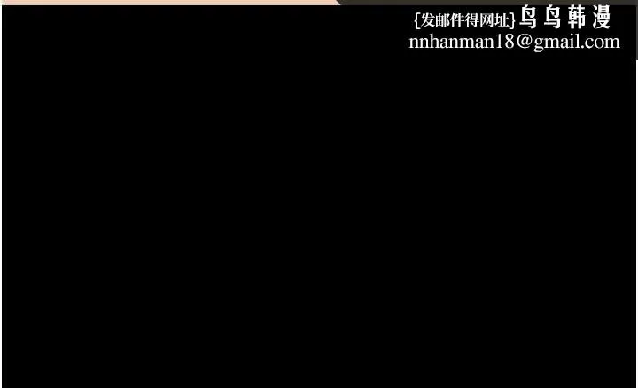 尸变家园:以身相许 第21話-用心的乳交服務 第86页