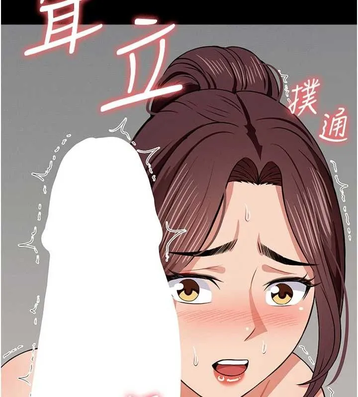 尸变家园:以身相许 第21話-用心的乳交服務 第155页