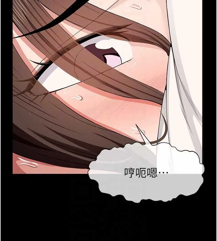 尸变家园:以身相许 第33話-被愛撫到淫水氾濫 第22页
