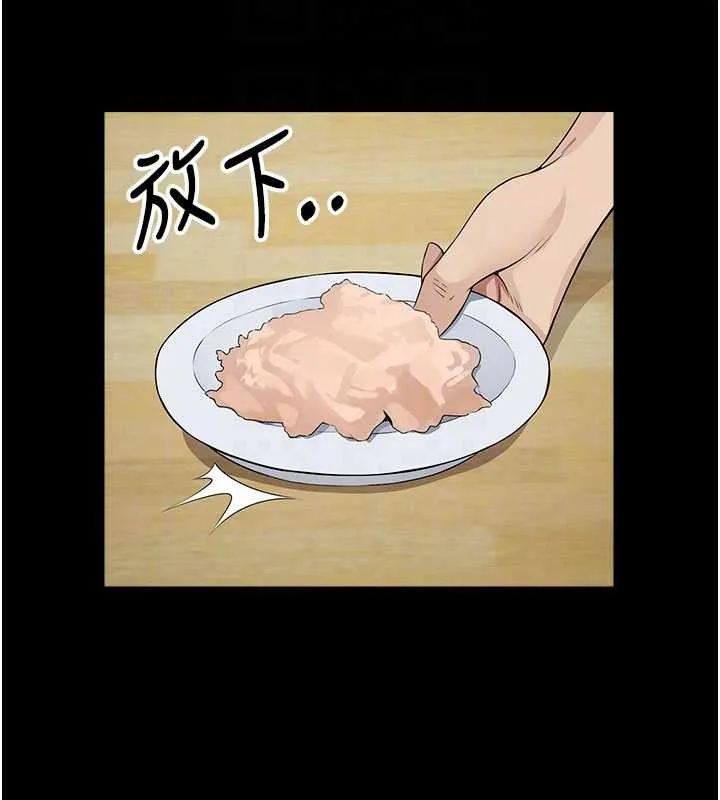 尸变家园:以身相许 第33話-被愛撫到淫水氾濫 第38页