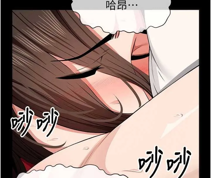 尸变家园:以身相许 第33話-被愛撫到淫水氾濫 第20页