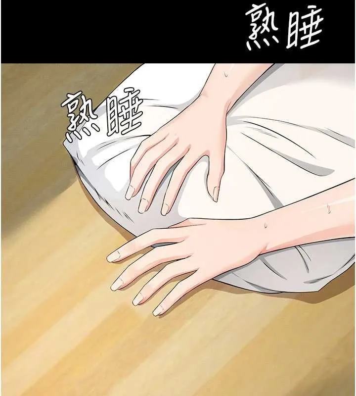 尸变家园:以身相许 第33話-被愛撫到淫水氾濫 第15页