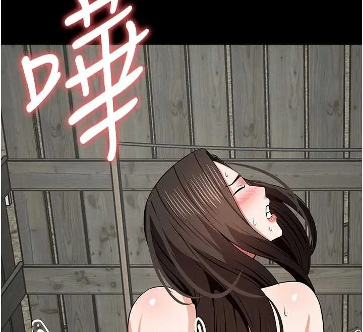 尸变家园:以身相许 第33話-被愛撫到淫水氾濫 第142页