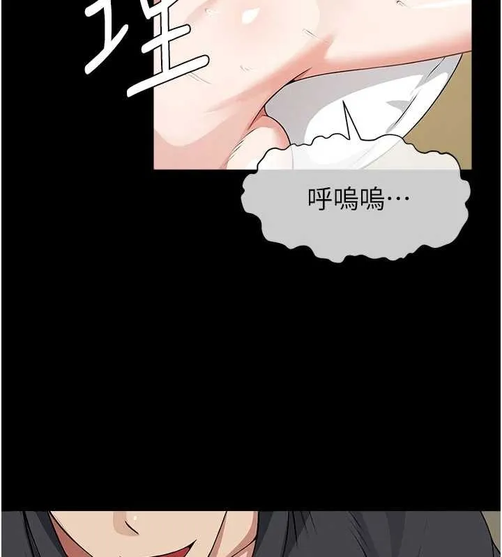 尸变家园:以身相许 第33話-被愛撫到淫水氾濫 第33页