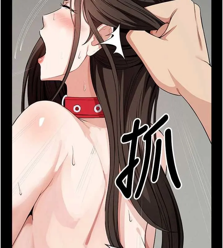 尸变家园:以身相许 第33話-被愛撫到淫水氾濫 第169页