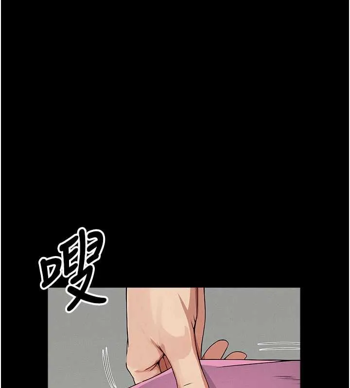 尸变家园:以身相许 第33話-被愛撫到淫水氾濫 第165页