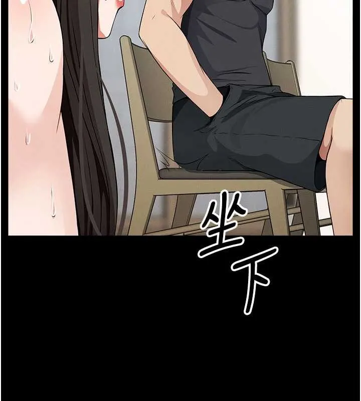 尸变家园:以身相许 第33話-被愛撫到淫水氾濫 第64页