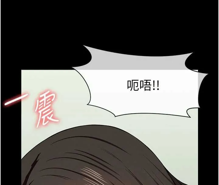 尸变家园:以身相许 第33話-被愛撫到淫水氾濫 第75页