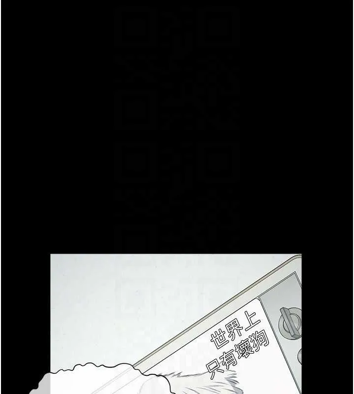 尸变家园:以身相许 第33話-被愛撫到淫水氾濫 第68页