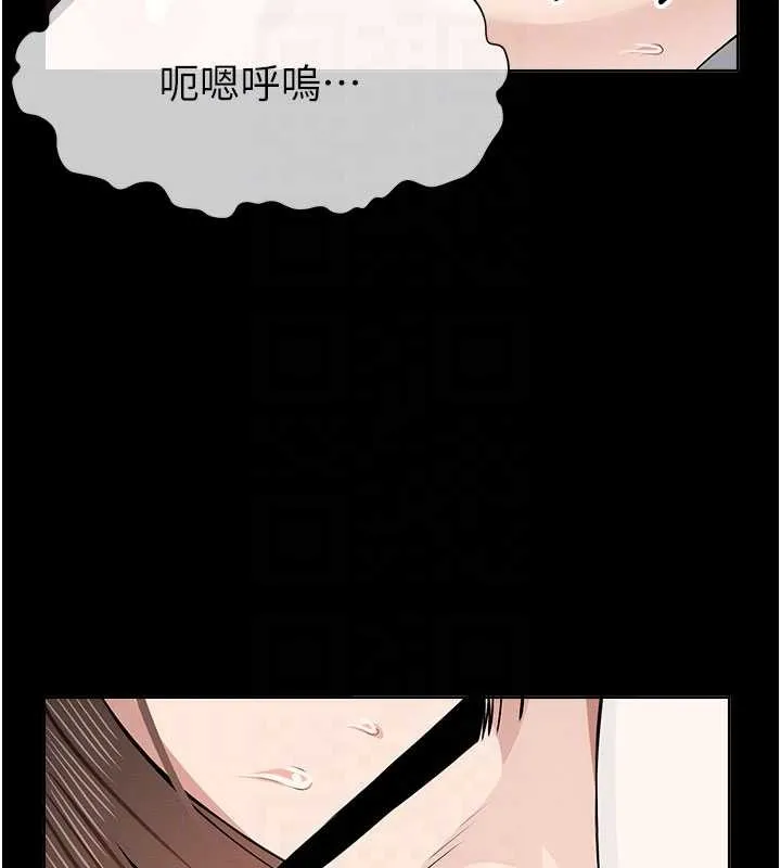 尸变家园:以身相许 第33話-被愛撫到淫水氾濫 第21页