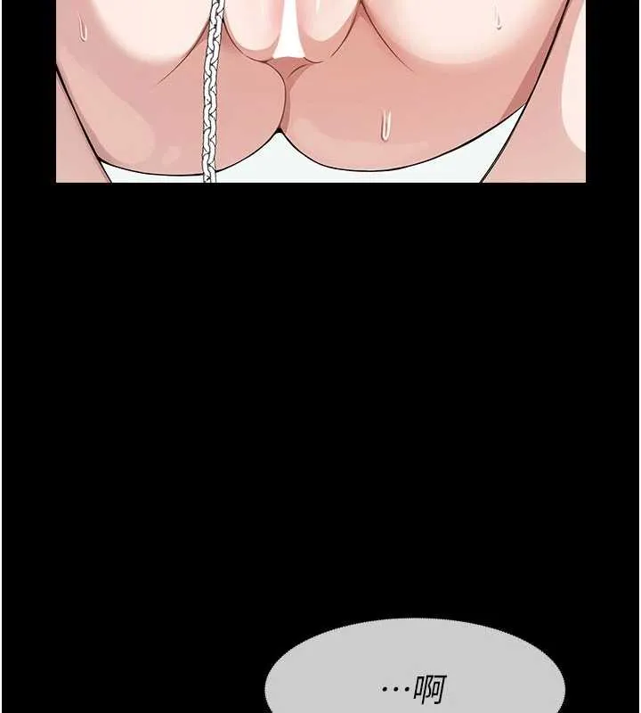 尸变家园:以身相许 第33話-被愛撫到淫水氾濫 第6页