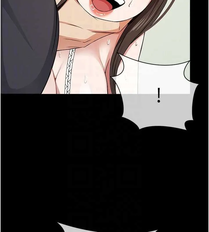 尸变家园:以身相许 第33話-被愛撫到淫水氾濫 第108页