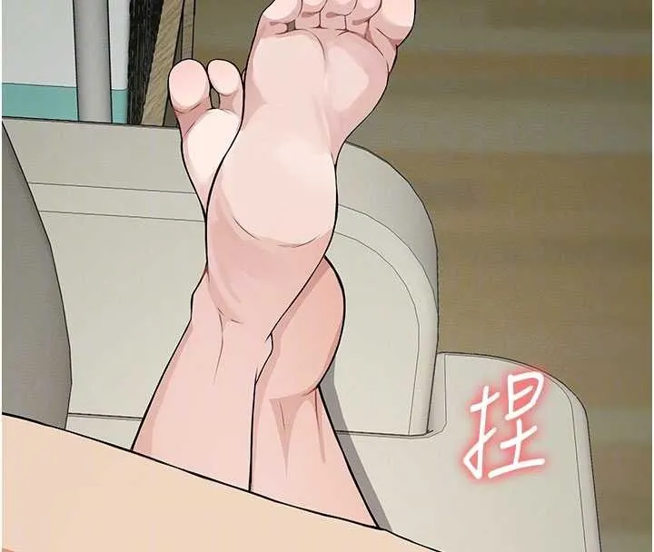 尸变家园:以身相许 第33話-被愛撫到淫水氾濫 第87页