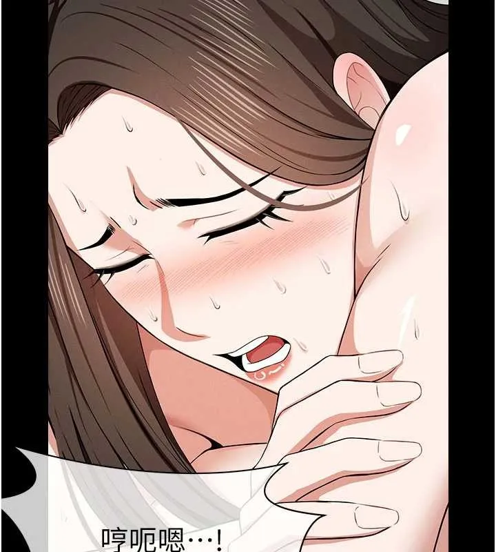 尸变家园:以身相许 第33話-被愛撫到淫水氾濫 第76页