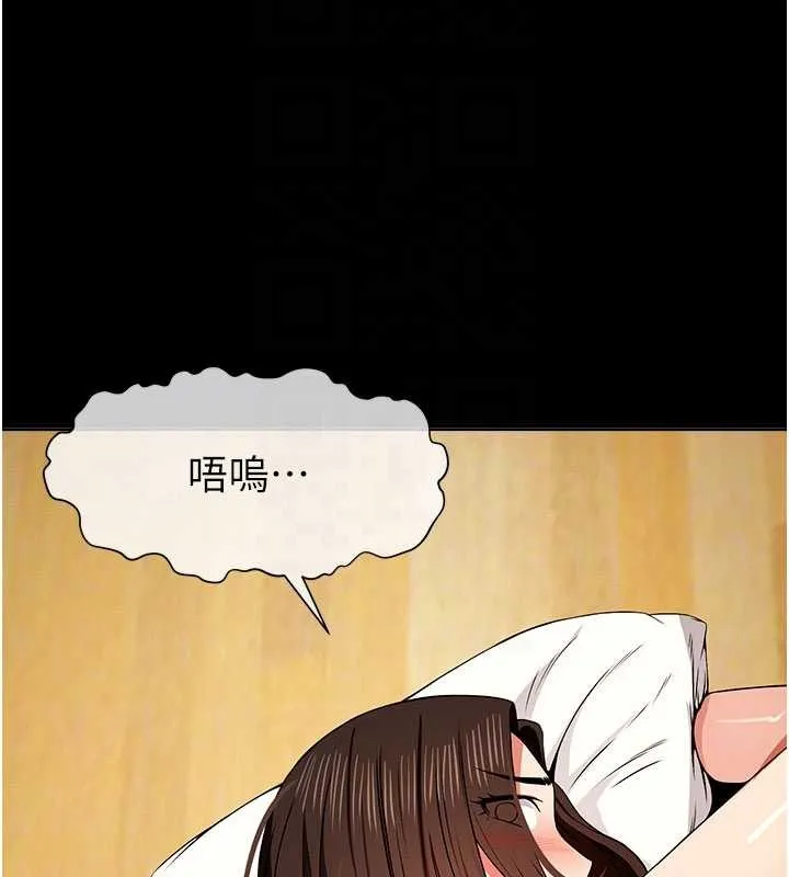 尸变家园:以身相许 第33話-被愛撫到淫水氾濫 第23页