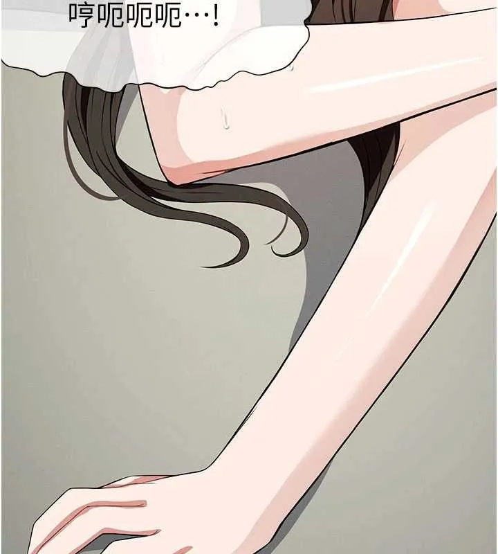 尸变家园:以身相许 第33話-被愛撫到淫水氾濫 第90页