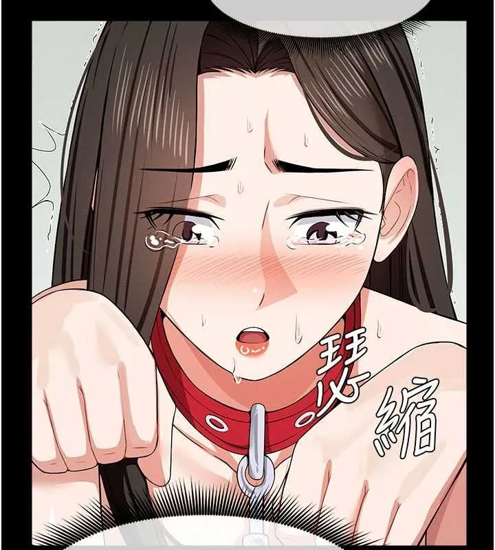 尸变家园:以身相许 第33話-被愛撫到淫水氾濫 第7页