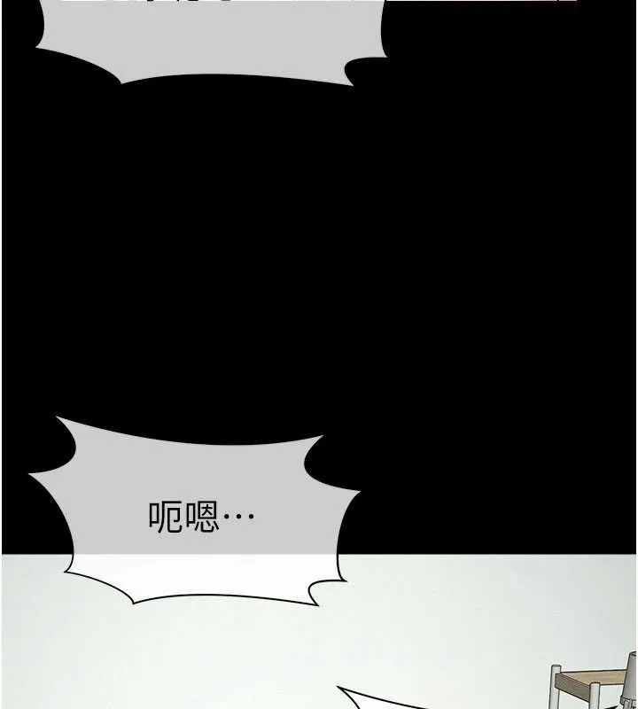 尸变家园:以身相许 第33話-被愛撫到淫水氾濫 第77页