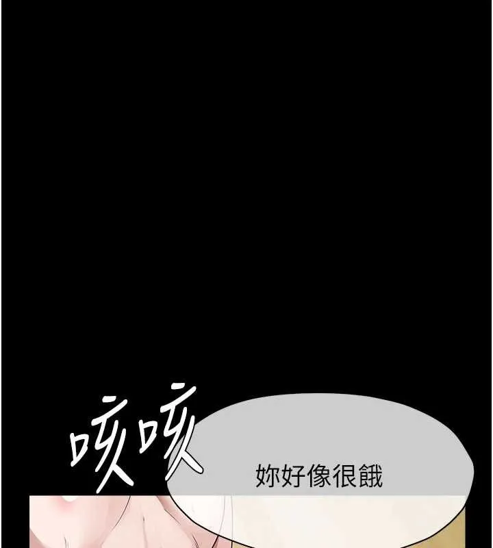 尸变家园:以身相许 第33話-被愛撫到淫水氾濫 第48页