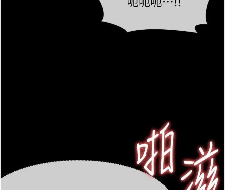 尸变家园:以身相许 第28話-男人都是禽獸 第40页