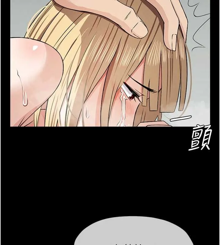 尸变家园:以身相许 第28話-男人都是禽獸 第68页