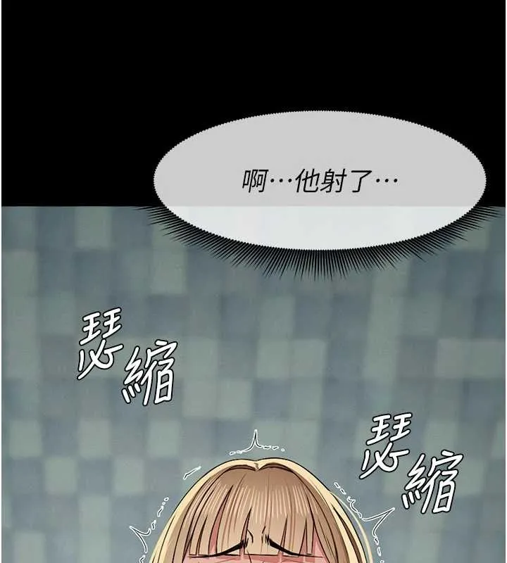 尸变家园:以身相许 第28話-男人都是禽獸 第54页