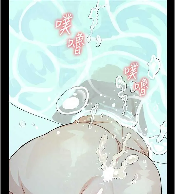 尸变家园:以身相许 第28話-男人都是禽獸 第64页