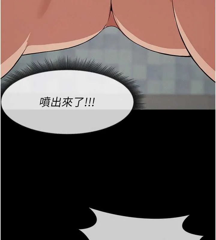 尸变家园:以身相许 第28話-男人都是禽獸 第17页