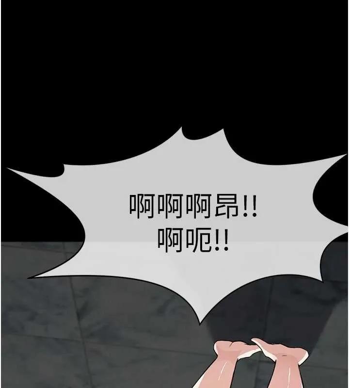 尸变家园:以身相许 第28話-男人都是禽獸 第25页