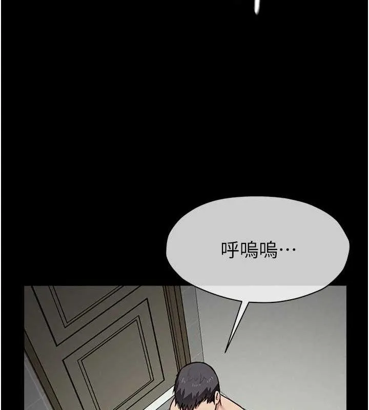 尸变家园:以身相许 第4话-拜託不要内射 第30页