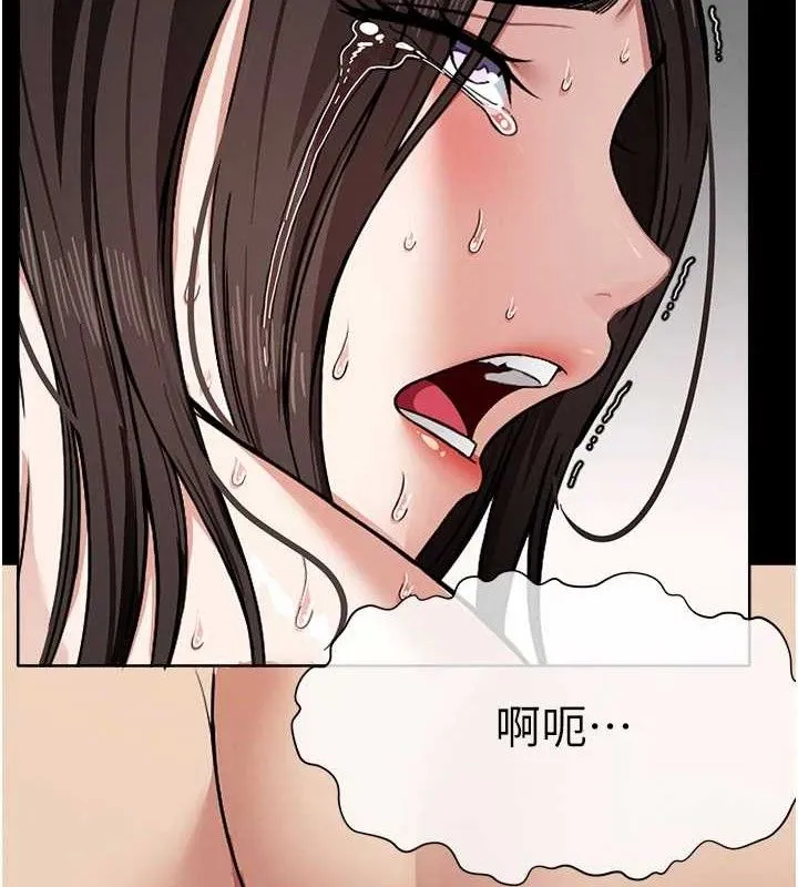 尸变家园:以身相许 第4话-拜託不要内射 第27页