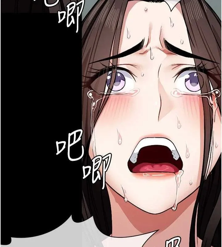 尸变家园:以身相许 第4话-拜託不要内射 第139页