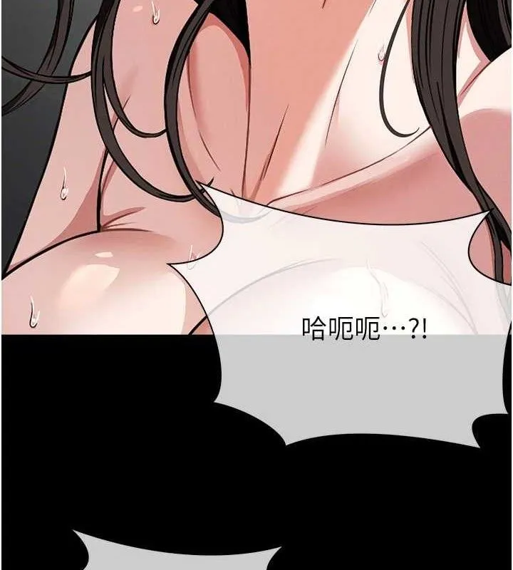 尸变家园:以身相许 第4话-拜託不要内射 第40页