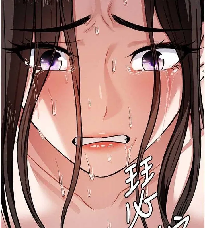尸变家园:以身相许 第4话-拜託不要内射 第7页