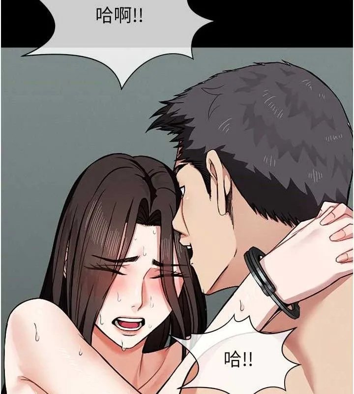 尸变家园:以身相许 第4话-拜託不要内射 第117页