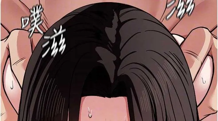 尸变家园:以身相许 第4话-拜託不要内射 第76页