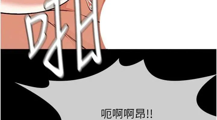 尸变家园:以身相许 第4话-拜託不要内射 第114页
