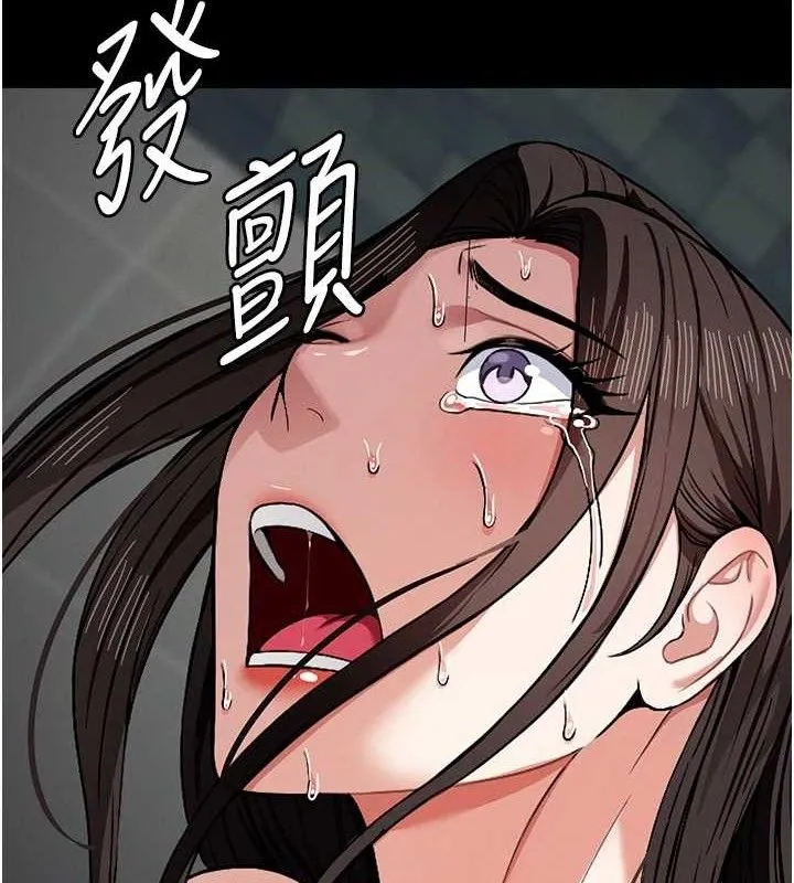 尸变家园:以身相许 第4话-拜託不要内射 第39页