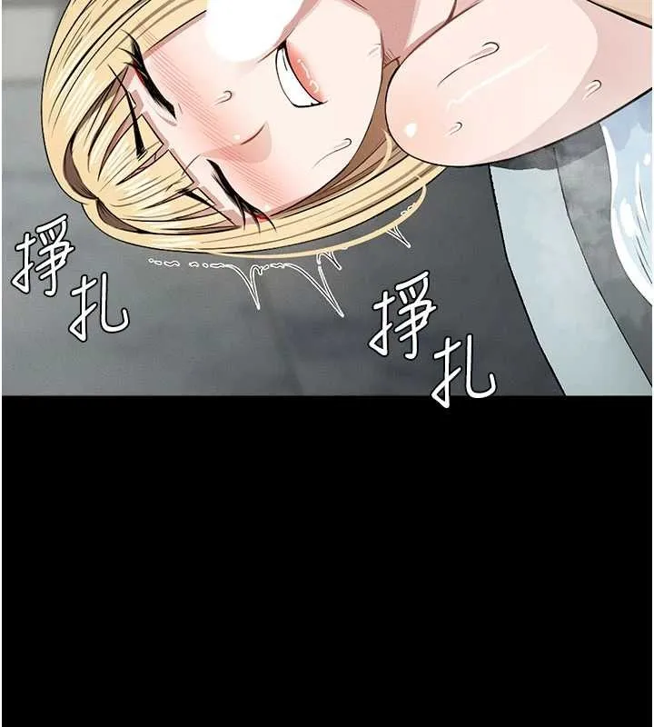 尸变家园:以身相许 第29話-我來幫你「清潔口交」&hearts; 第51页