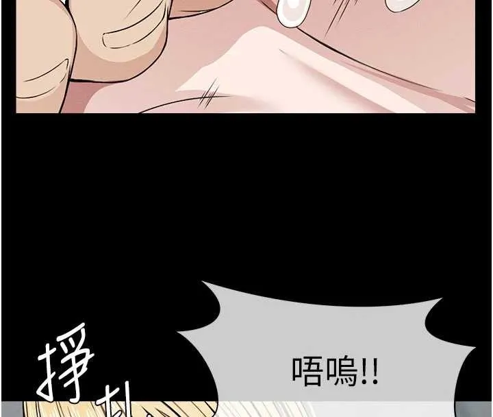 尸变家园:以身相许 第29話-我來幫你「清潔口交」&hearts; 第33页