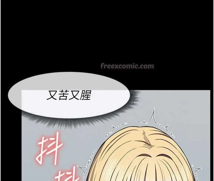尸变家园:以身相许 第29話-我來幫你「清潔口交」&hearts; 第14页