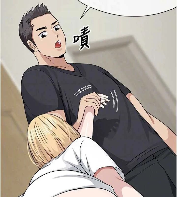 尸变家园:以身相许 第29話-我來幫你「清潔口交」&hearts; 第118页
