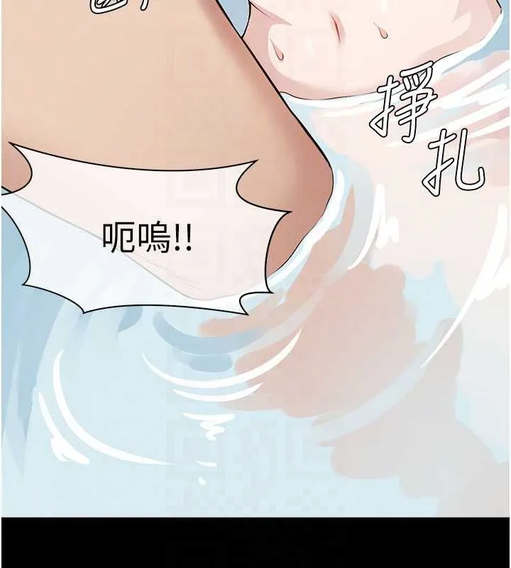 尸变家园:以身相许 第29話-我來幫你「清潔口交」&hearts; 第35页
