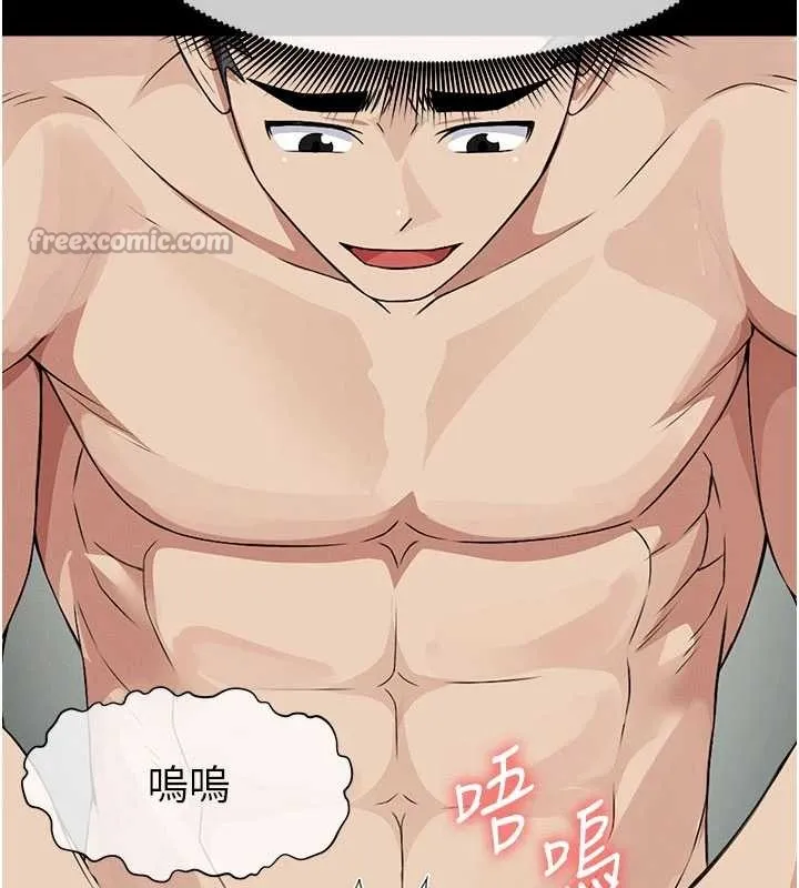 尸变家园:以身相许 第29話-我來幫你「清潔口交」&hearts; 第56页