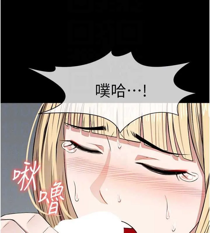 尸变家园:以身相许 第29話-我來幫你「清潔口交」&hearts; 第36页