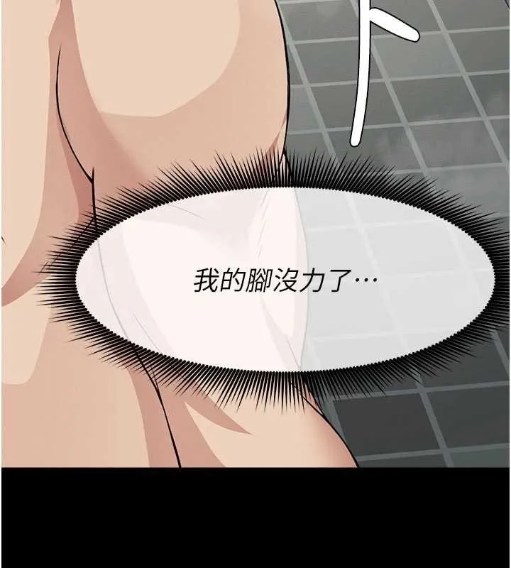 尸变家园:以身相许 第29話-我來幫你「清潔口交」&hearts; 第72页