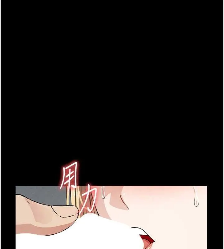 尸变家园:以身相许 第29話-我來幫你「清潔口交」&hearts; 第30页