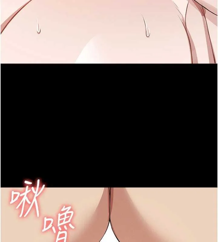 尸变家园:以身相许 第29話-我來幫你「清潔口交」&hearts; 第38页