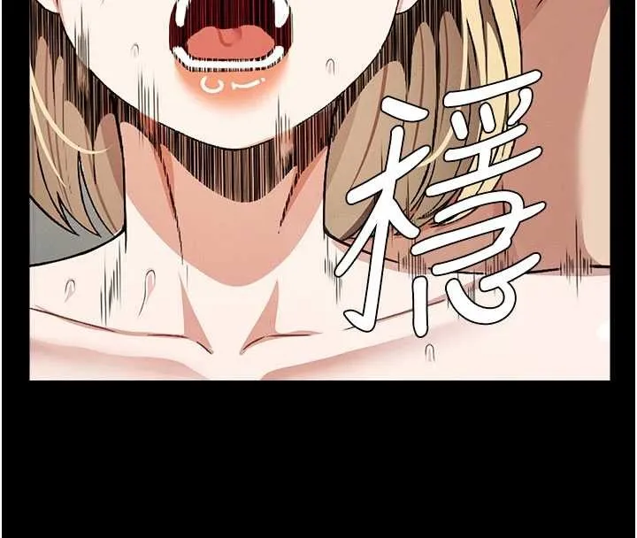 尸变家园:以身相许 第29話-我來幫你「清潔口交」&hearts; 第69页
